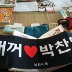 [EXO] 이 슬로건살사람 원가<b>이하</b>로 운포 0.7에  ㅍㅍ