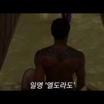 [EXO] 우연찮게 만난 <b>엘도라도</b> ㅋㅋㅋㅋㅋㅋㅋ 뭔가 반갑다