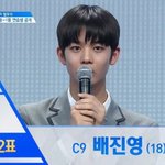 [프로듀스2] 지금 어이없는 이유로 욕먹는 연습생
