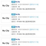 [NCT] Nu city 아니겠지..<b>설마</b>..