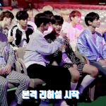 [프로듀스] 배진영 <b>대휘</b>한테 겁나 장난치네