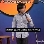 [댓글부탁해] 등급 <b>계산</b> 좀 도와줘 ㅠㅠ
