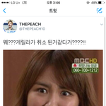 [프로듀스2] ㅋㅋㅋㅋㅋㅋ<b>게릴라</b>관련 짹