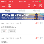 익스트림 이새기 몇시간째 지 랄<b>이네</b>^^