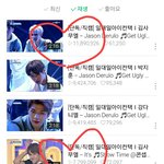 [프로듀스2] 사무엘 <b>조회</b>수 개쩔어