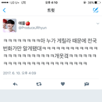 [프로듀스2] 이거인정