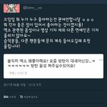 [EXO] 이사람 <b>마인드</b> 개쩐다 존경