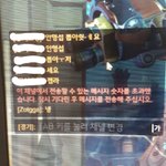 [프로듀스] 옵1치 하다가 <b>동지</b>만남 ㅋㅋㅋ