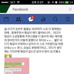 [프로듀스2] <b>안형</b>섭 안준영한테 찍힌것같아
