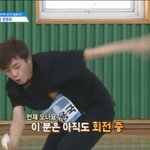 [프로듀스2] 용국아 응원해!