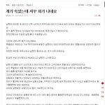 [봐주세요] 며칠 전 개 죽였다는 인간 신고한 거 중간 보고입니다...