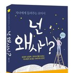 익스트림초..<b>한테</b> 질문있음2