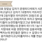 [프로듀스2] 20인까지 <b>생방</b>가게 한 이유래