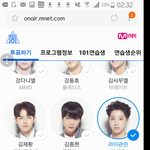 [프로듀스2] 니네 픽해준다는 친구믿지마(라이관린<b>픽들</b> 컴히얼)