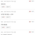 [프로듀스2] 근데 진짜 진짜 다 <b>가식</b>같음ㅋㅋㅋㅋㅋㅋㅋ