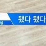 [프로듀스2] +)+)4초에 12마디 말하는 연습생