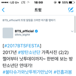 [방탄소년단] 꺼이꺼이 ㅠㅠㅠ