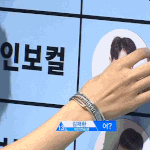 [프로듀스2] <b>옹성우</b> 손 왤케이쁘냐
