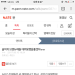 [프로듀스2] 뉴이스트