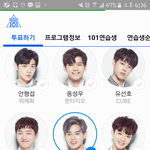 [프로듀스2] 여기<b>대휘</b>픽없냐
