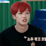 [프듀] 너희 원픽 첫인상 어땠어 오해했던거 있어??