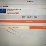 [임영민] 투표인증