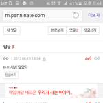 [프로듀스] 이거 왜 띵충이냐거 욕한거임