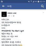 [프로듀스] <b>이우진</b> 팀합류한대