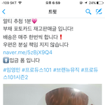 [임영민] 얘들아 이분한테 부채 <b>사본</b>사람ㅜㅜ