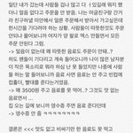 [인피니트] 니트에서 있었던 일 말해줌.