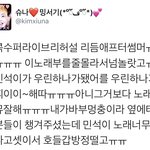 [시우민] 오늘 시우민 <b>방콕</b>라이브 리허설에서
