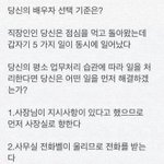 [EXO] 시ㅣ벨ㅋㄱㅋㄱㅋㅋ이거 한번<b>해보셈</b>