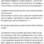 [프로듀스2] 배진영 갑자기 <b>분량</b> 좀 늘은 이유가