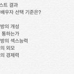 [EXO] 결과다 ㅋㅋㅋ<b>걸걸</b>