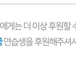 [프로듀스2] 이거 조카 <b>잔인</b>하다