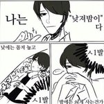 <b>아</b> 나 콧구멍 개<b>커</b> ㅅㅂ