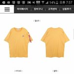 [드루와] 이 옷 <b>어떠</b> 추반이라도