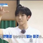 [프로듀스2] 애들아 진짜 뜬끔없는데 <b>안형</b>섭말야