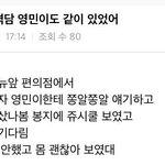 [프듀] 박우진목격담