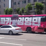 [프로듀스2] 임영민 버스 <b>사고남</b>..