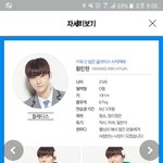 [프로듀스2] 이거 <b>뒷</b><b>북</b>이냐?ㄴㅋㅋㅋㅋㅋㅋㅋ