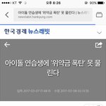 [프로듀스2] <b>지훈</b>아 탈마루하자