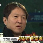 [댓글부탁해] 같은 반 애한테 재수 없다고 까임