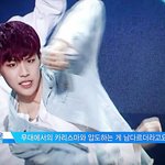 [프로듀스2] 개쩌는 박우진 레전드 움짤만 풀게!!! 드루왕