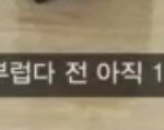 [프로듀스2] 진짜 마음 아픔