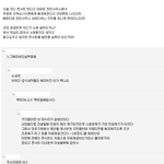 [EXO] 지디 공짜표 돌림.<b>jpg</b>