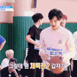 [프로듀스2] 라이관린 이름 설렌다
