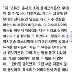 [프로듀스2] 콘서트조 <b>시행</b>하나봐