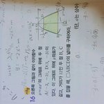 수학 잘 하는 애들아 !!!!