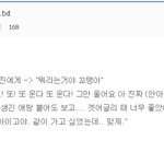 [프로듀스] 어제 다니엘 진짜 좀 쩔지않앗냐..?